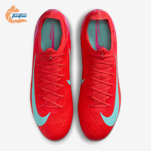 耐克正品 FQ8686 新款 低帮运动耐磨比赛足球鞋 800 男士 Nike