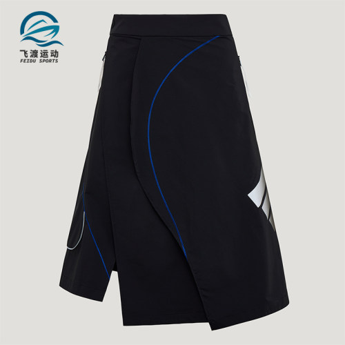 Adidas/阿迪达斯正品FUTURE STYLE WOVEN 运动经典半身裙KW5915