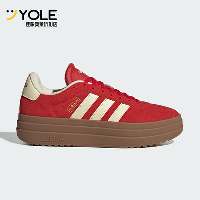 Adidas/阿迪达斯正品VL COURT BOLD女士经典厚底耐磨板鞋KJ6852
