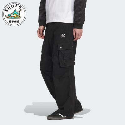 Adidas/阿迪达斯正品三叶草男士休闲宽松梭织多口袋运动裤KC2631