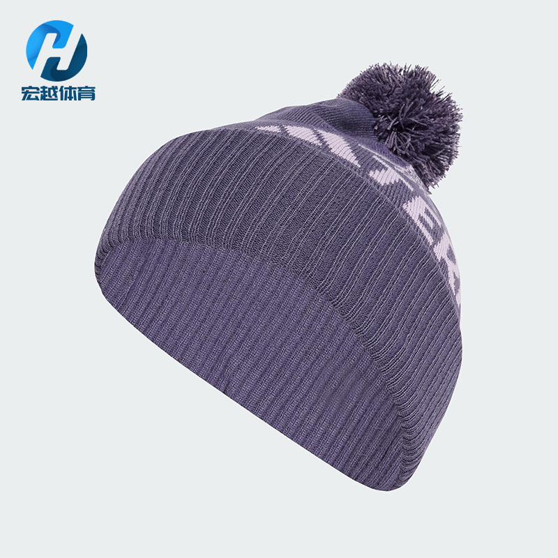 Adidas/阿迪达斯正品2025年男女运动针织经典保暖绒线帽JM0434