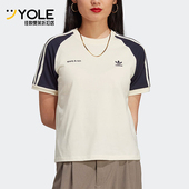 三条纹短袖 三叶草女士运动经典 IN5251 阿迪达斯正品 Adidas