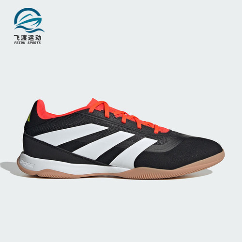 Adidas/阿迪达斯正品四季款男士减震耐磨经典舒适足球鞋IG5456