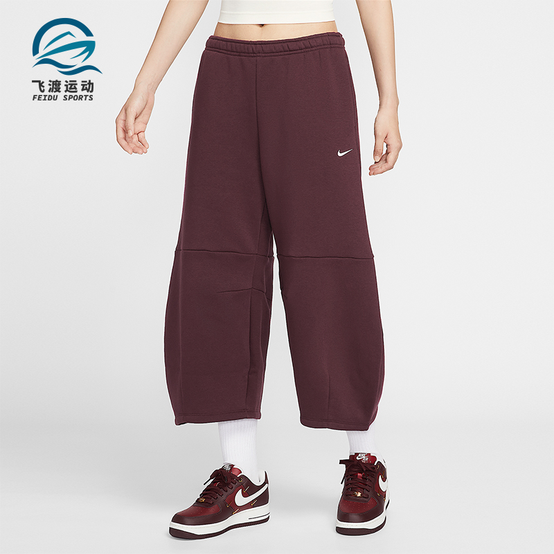 Nike/耐克正品Sportswear女士加绒休闲运动针织九分裤IM7475-652