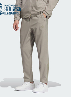 Adidas/阿迪达斯正品2025冬季款男士日常松紧腰修身长裤KQ8527