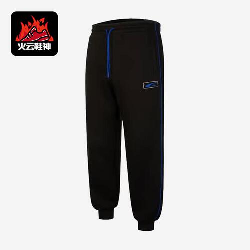 Puma/彪马男士运动长裤