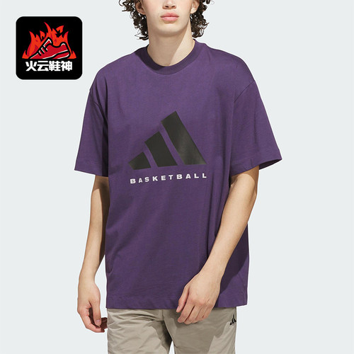 Adidas/阿迪达斯正品2025夏季款男女圆领宽松篮球运动短袖JX5576
