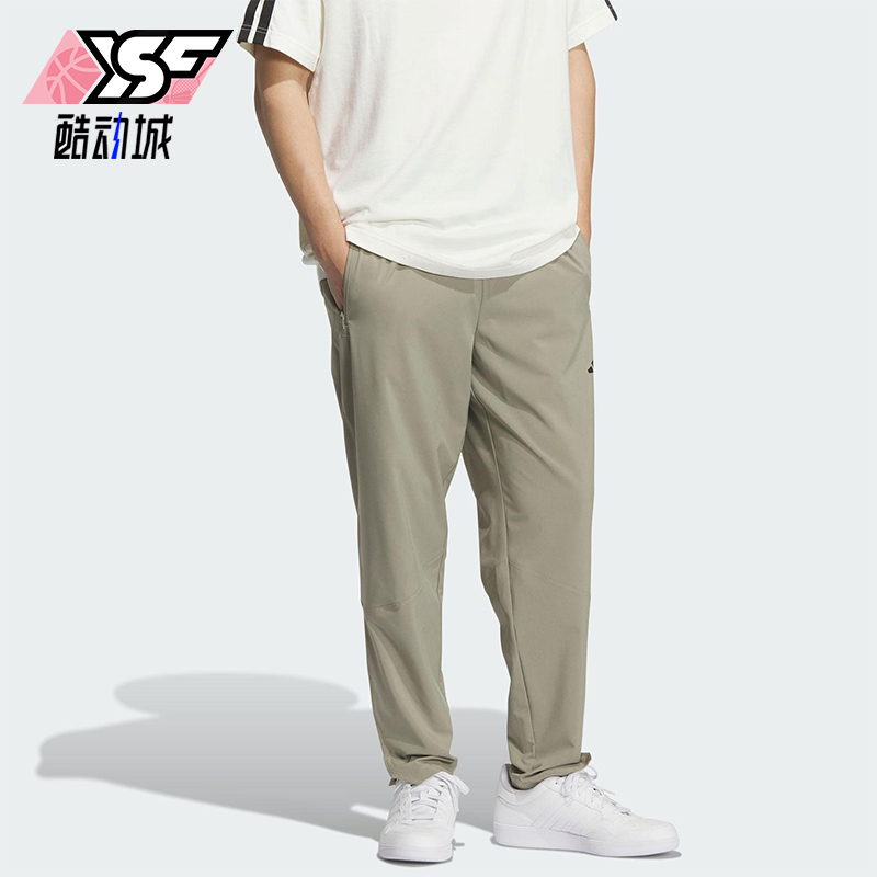 Adidas/阿迪达斯正品2025男士透气户外收腿运动休闲长裤KC6981