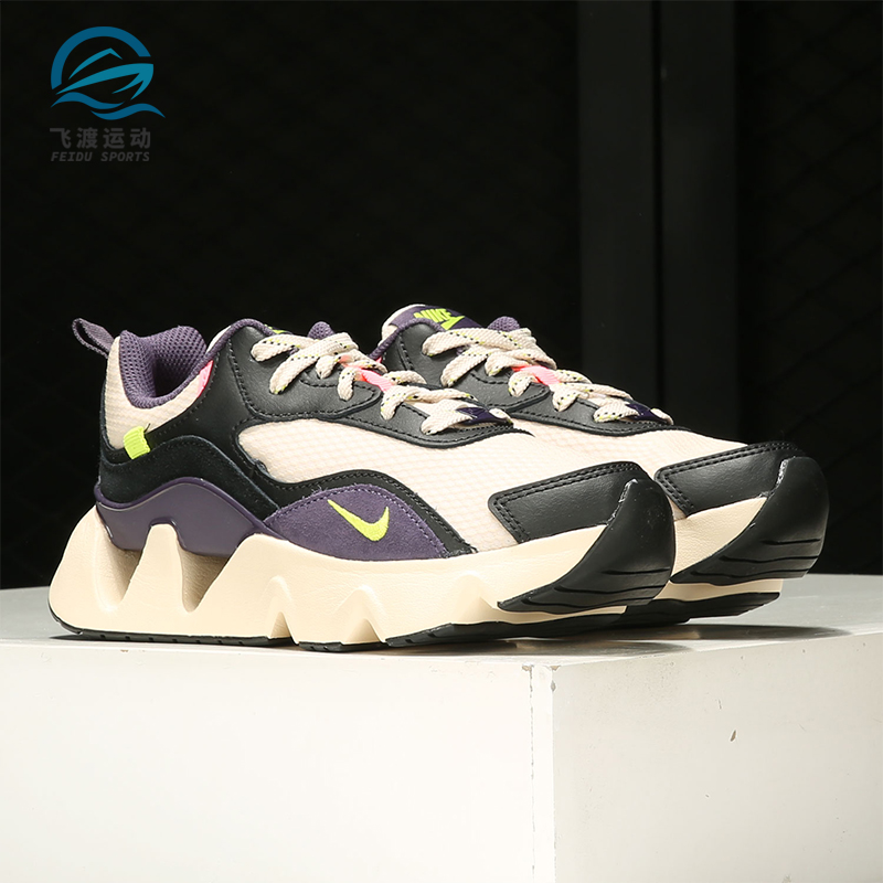 耐克女子轻盈厚底运动鞋