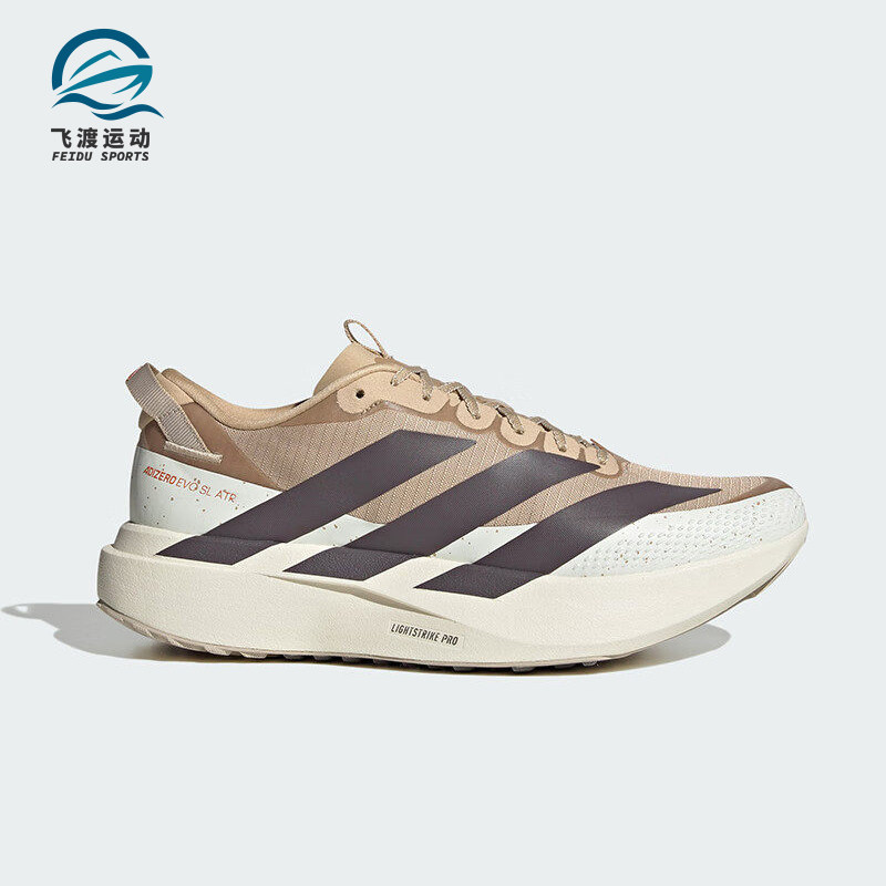 Adidas/阿迪达斯正品ADIZEROSL2新款女米紫色鞋经典跑步鞋KK2685