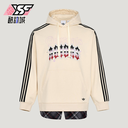 Adidas/阿迪达斯正品三叶草HODIE新款街头休闲经典连帽卫衣KT6374