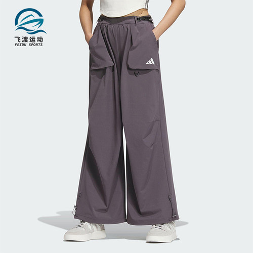 Adidas/阿迪达斯正品2025春季新款女士宽松阔腿经典弯刀裤JZ2172