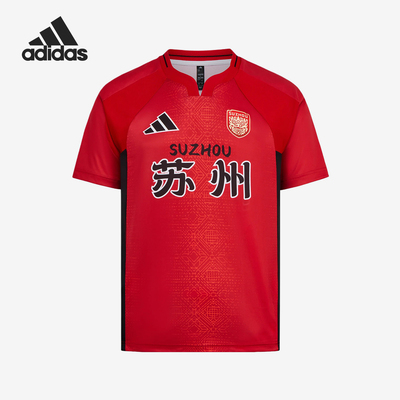 Adidas/阿迪达斯正品男女同款修身套头短袖休闲足球衣LF8615