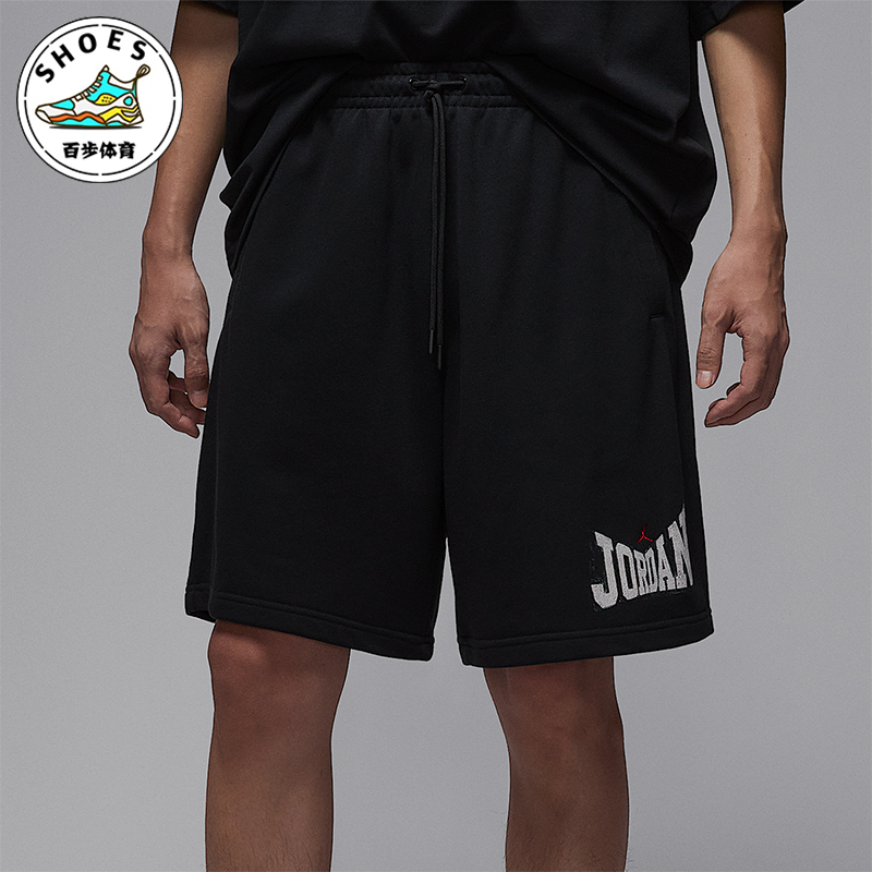 Nike/耐克正品Jordan Brooklyn男士刺绣针织运动短裤HV1845-010