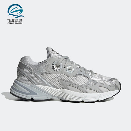 Adidas/阿迪达斯正品三叶草ASTIR W 女子老爹鞋运动鞋 GZ3569