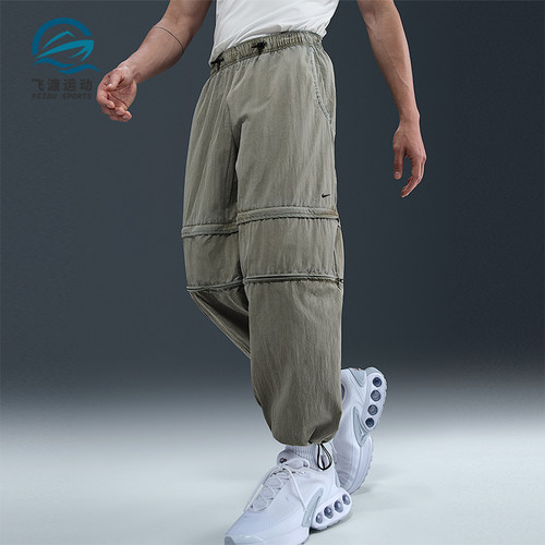 Nike/耐克正品2025 Tech男士运动梭织经典可拆卸长裤HJ2949-320
