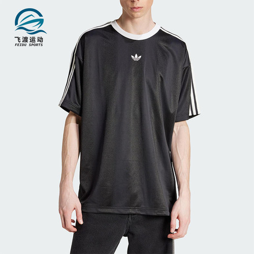 Adidas/阿迪达斯正品三叶草男士宽松透气圆领经典运动短袖JW5876