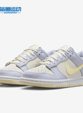 Nike/耐克正品Dunk LOW SE女子低帮系带运动轻质休闲鞋FJ4641-536