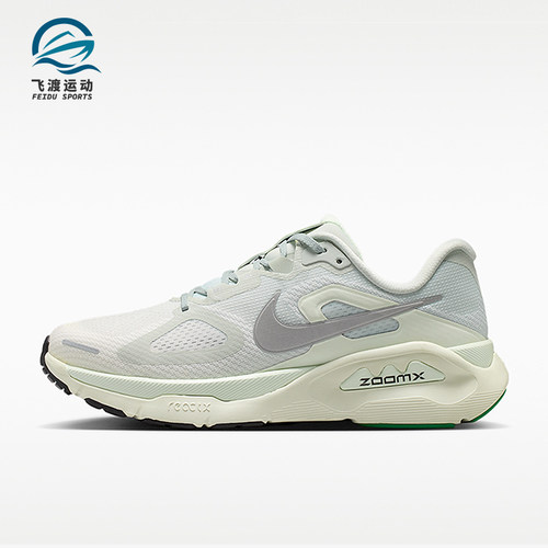 Nike/耐克正品Structure Plus女士公路经典运动跑步鞋HQ3049-004