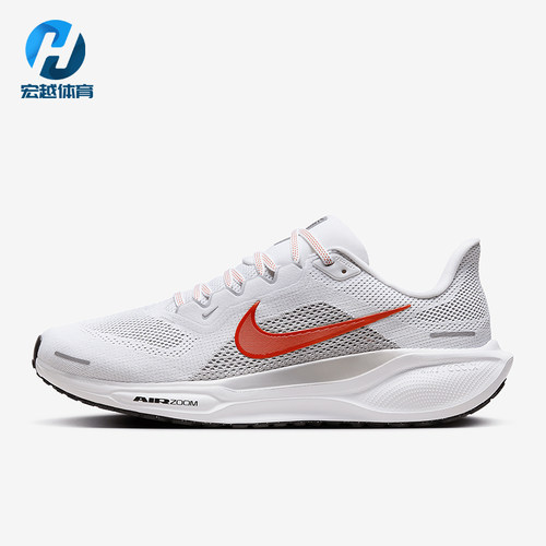 Nike/耐克正品Pegasus 41男士网眼透气经典运动跑步鞋FD2722-108