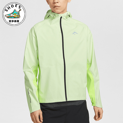 Nike/耐克正品Storm-FIT ADV男士轻盈跑步经典冲锋衣FZ1085-701