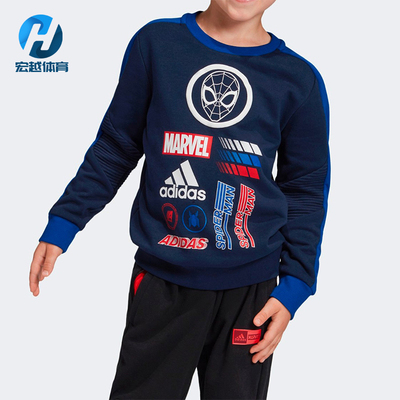 Adidas/阿迪达斯正品2025秋季款小童套头运动图案长袖卫衣ED6454