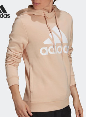 Adidas/阿迪达斯正品当季新款女子时尚连帽运动卫衣H07891