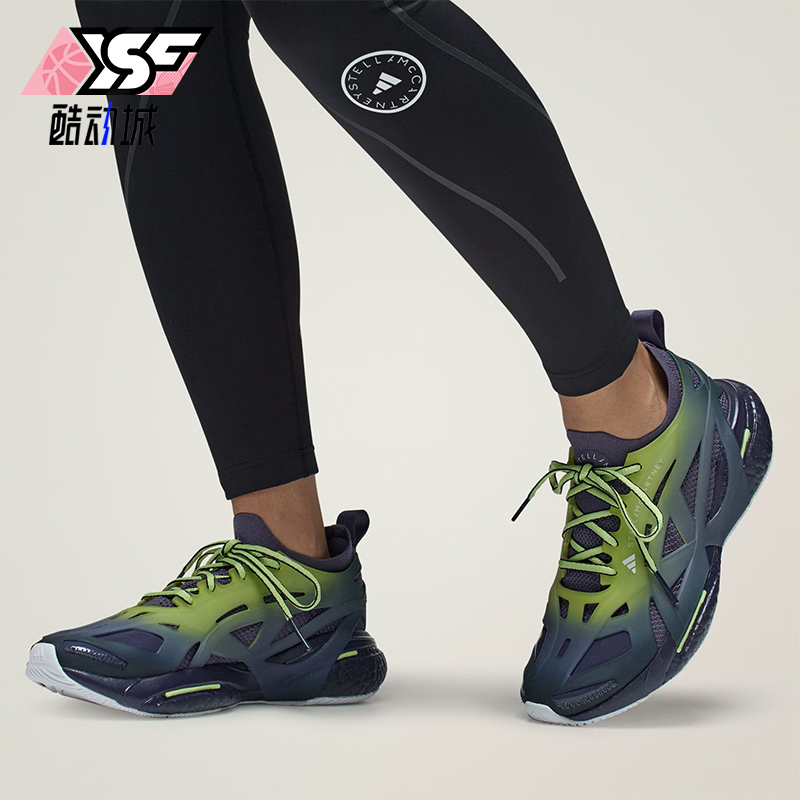 Adidas/阿迪达斯正品SMC联名女士减震耐磨运动舒适跑步鞋IH0082