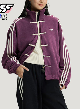 Adidas/阿迪达斯正品三叶草男女同款经典新中式复古夹克KR0293