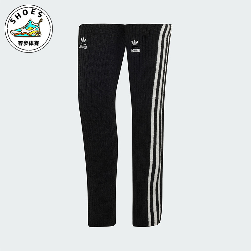 Adidas/阿迪达斯正品三叶草女士时尚简约高筒护腿袜套LD4843