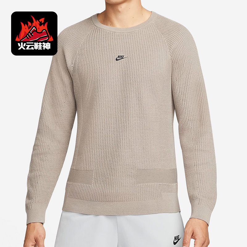 耐克男子圆领健身运动套头卫衣
