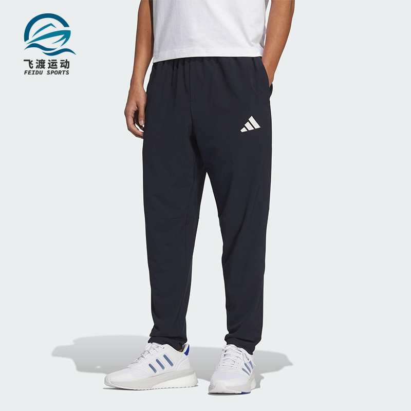 Adidas/阿迪达斯正品CLIMACOOL男士休闲梭织运动小脚长裤JZ2340