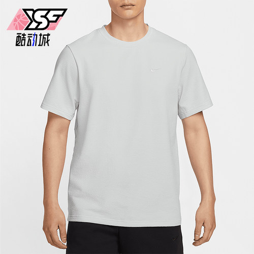 Nike/耐克正品Dri-FIT男士宽松运动透气经典休闲短袖HJ4044-025