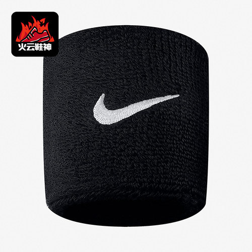 Nike/耐克正品Swoosh男女休闲训练刺绣运动护具配件AC2286-010