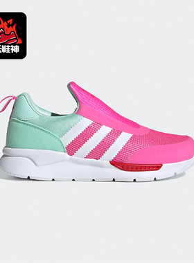 Adidas/阿迪达斯正品三叶草婴童经典透气运动一脚蹬休闲鞋FX4944