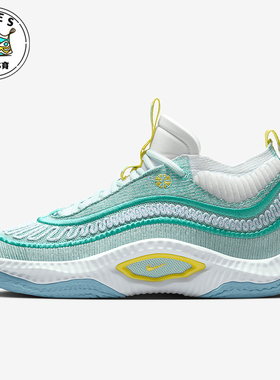 Nike/耐克正品Cosmic Unity 3男士运动潮流透气篮球鞋DV2757-300
