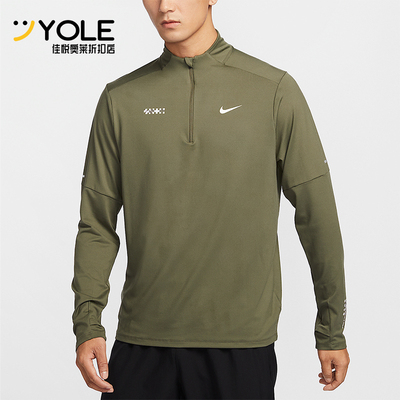 Nike/耐克正品Dri-FIT男士跑步防晒半拉链运动上衣HV8212-222