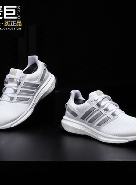 Adidas/阿迪达斯正品energy boost 男子缓震舒适透气跑步鞋AQ5960