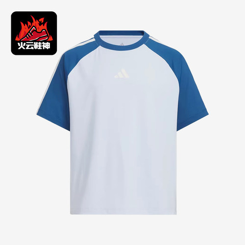 Adidas/阿迪达斯正品T恤SS26滔搏拼色套头短袖训练鞋KH0208