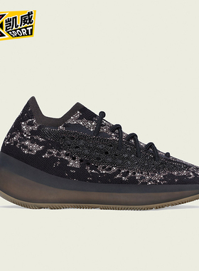Adidas/阿迪达斯正品YEEZY 380 ONYX RF男女经典运动鞋H02536