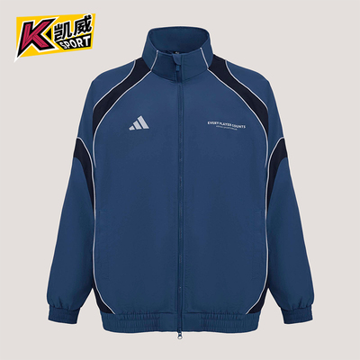 Adidas/阿迪达斯正品2026男士潮流运动休闲宽松立领外套IB6981