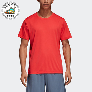 阿迪达斯正品 透气运动短袖 FREELIFT 经典 CZ5424 CHILL男士 Adidas