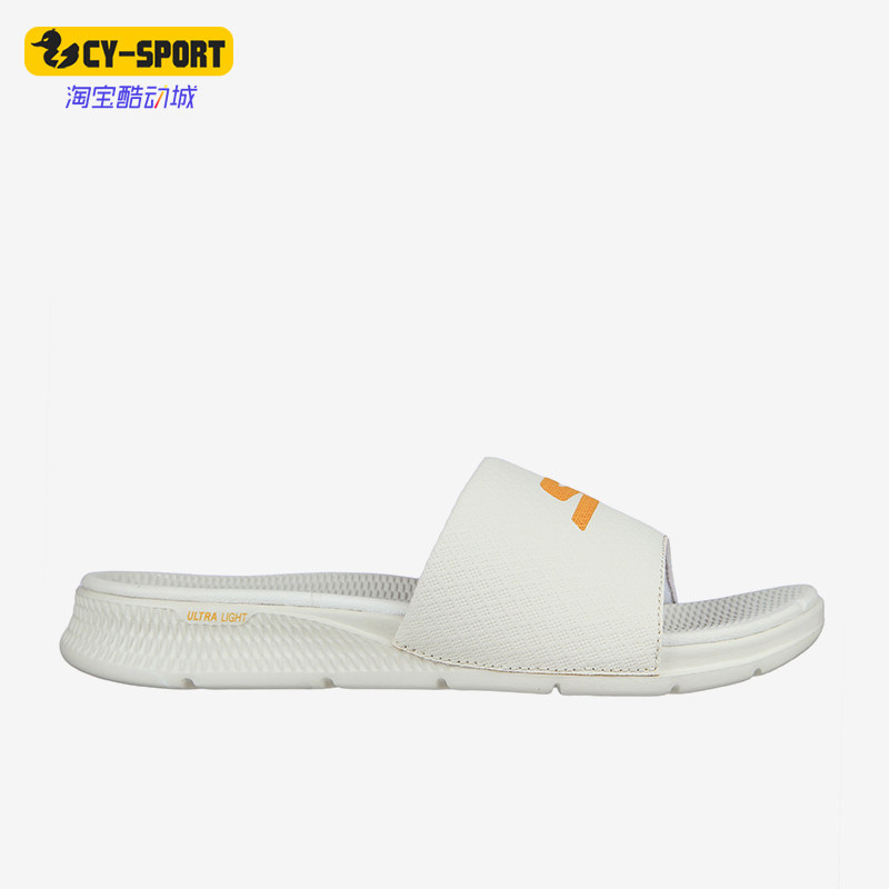 Skechers/斯凯奇正品春季新款男士时尚简约休闲耐磨一片式拖鞋,运动鞋new,运动拖鞋,淘宝优惠券,粉丝福利购,淘宝优惠卷