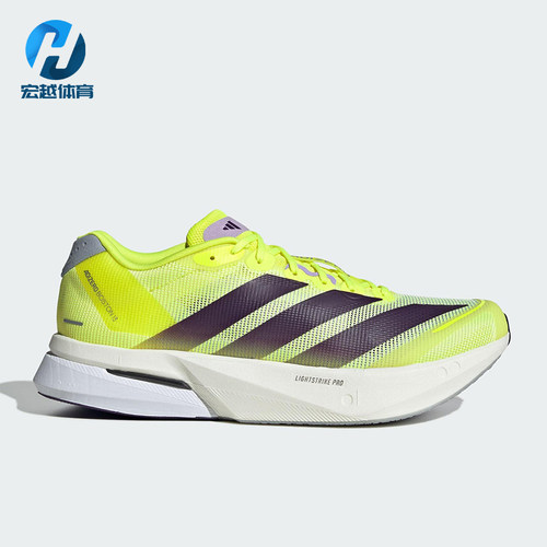 Adidas/阿迪达斯正品男士运动低帮系带耐磨训练减震跑步鞋JP9251