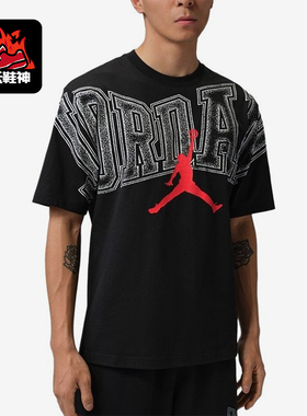 Nike/耐克正品JORDAN新款男黑红色印花经典圆领短袖T恤IQ0709-010