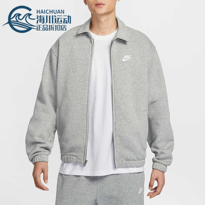 Nike/耐克正品新款男士翻领拉链宽松经典夹克外套DX0540-063