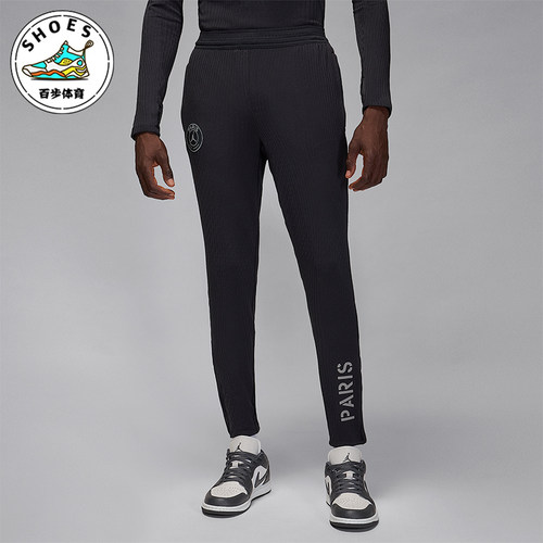 Nike/耐克正品JORDAN男士训练运动修身透气足球长裤IB3637-045