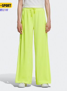 Adidas/阿迪达斯正品三叶草Jeremy Scott女子阔腿长裤H50964