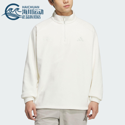 Adidas/阿迪达斯正品GFX HALF ZIP男士运动休闲宽松套头衫KR0223