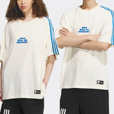 Adidas/阿迪达斯正品新款男女针织圆领运动休闲短袖T恤IP9364